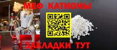COCAINE Новокубанск