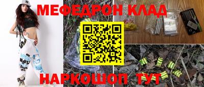 героин Новозыбков