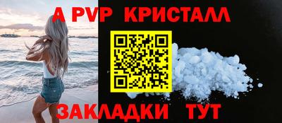 героин Новозыбков