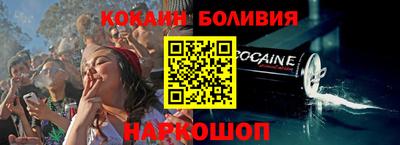 метамфетамин Новодвинск