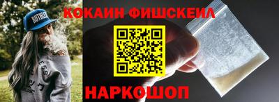 метамфетамин Новодвинск