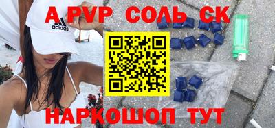 COCAINE Новокубанск