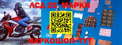 героин Новозыбков