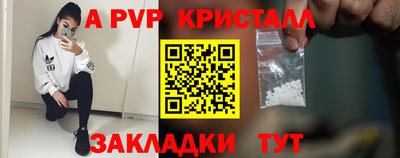 метамфетамин Новодвинск
