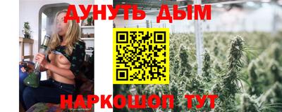 метамфетамин Новодвинск