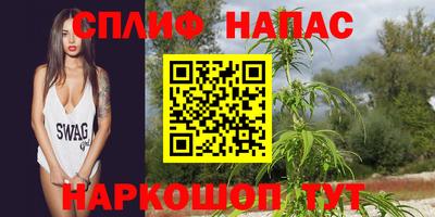 метамфетамин Новодвинск