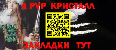 героин Новозыбков