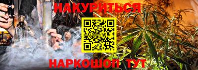 метамфетамин Новодвинск