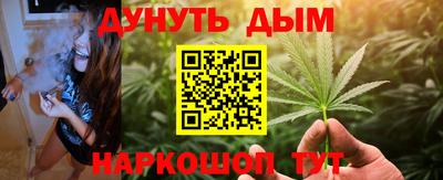 героин Новозыбков
