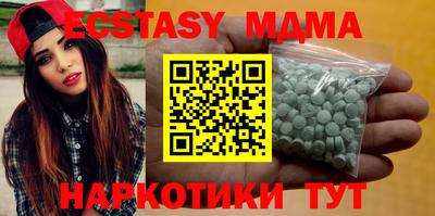 героин Новозыбков