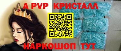 метамфетамин Новодвинск