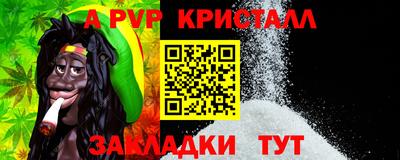 героин Новозыбков