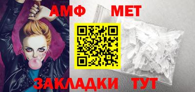 героин Новозыбков