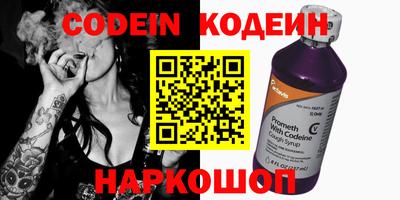 COCAINE Новокубанск
