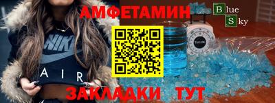COCAINE Новокубанск