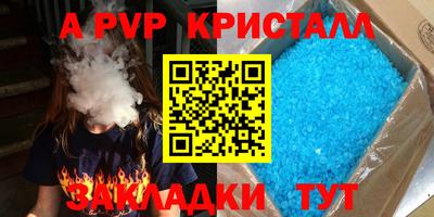 метамфетамин Новодвинск