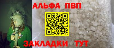 COCAINE Новокубанск