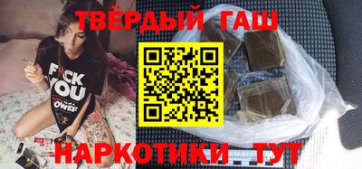 метамфетамин Новодвинск