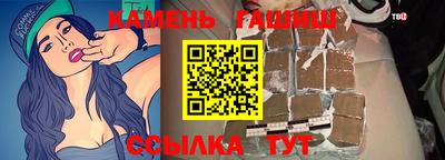 героин Новозыбков