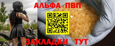 метамфетамин Новодвинск