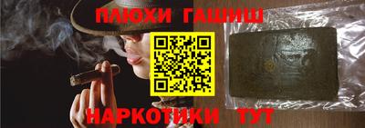 героин Новозыбков
