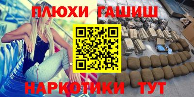 COCAINE Новокубанск