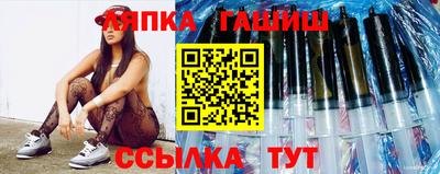 героин Новозыбков