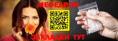 метамфетамин Новодвинск