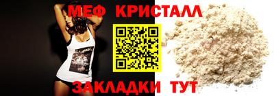 метамфетамин Новодвинск