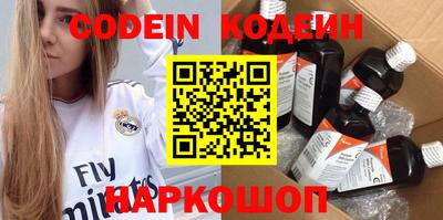 героин Новозыбков