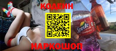 метамфетамин Новодвинск