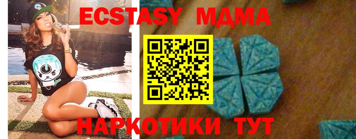 MDMA VHQ Ртищево