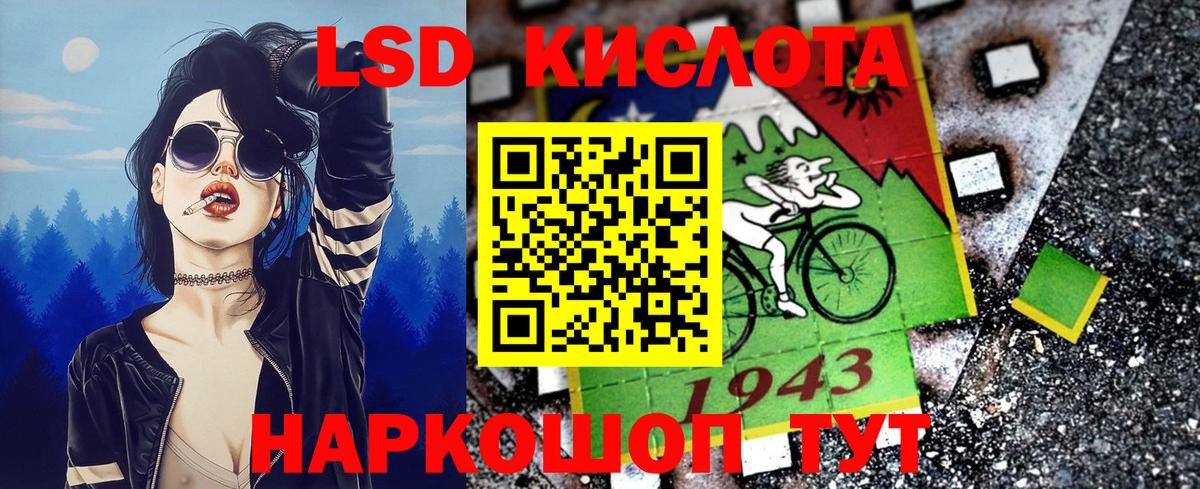Наркотические марки 1,5мг Ртищево