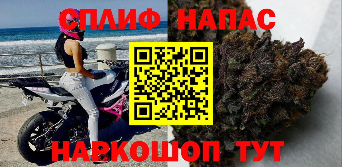 Шишки марихуана Amnesia  Вход с VPN  Шишки марихуана White Widow  Марихуана марихуана  Ртищево  Канабис марихуана 